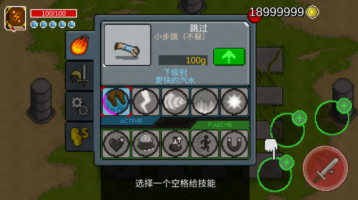 银河战士汉化版截图3