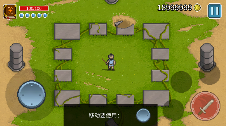 银河战士汉化版截图4