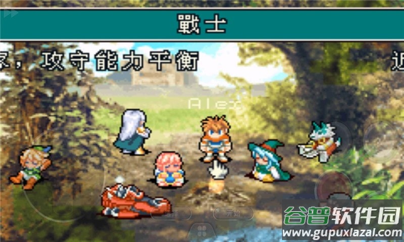 光明之魂2GBA汉化版截图2