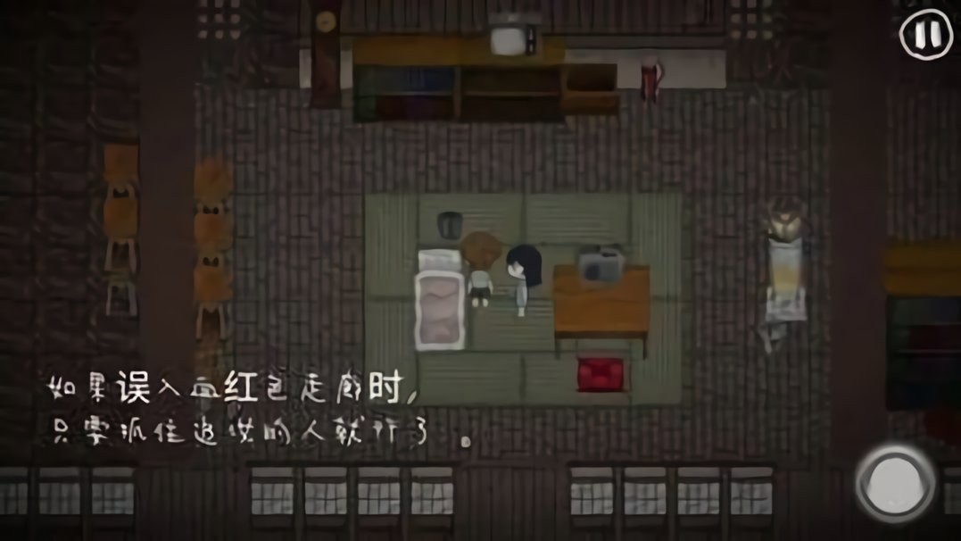 秽校游戏截图1