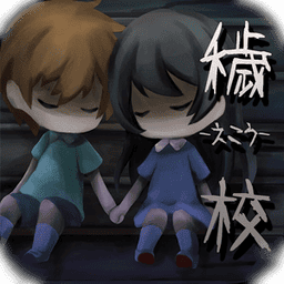 秽校游戏v1.03