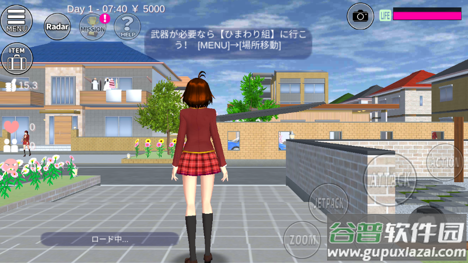 樱花校园模拟器1.038.51(SAKURA SchoolSimulator)截图3