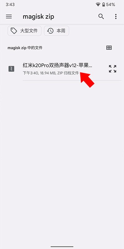 德尔塔面具最新版本