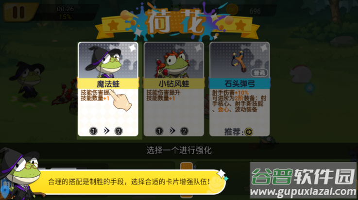 精灵王国手游截图2