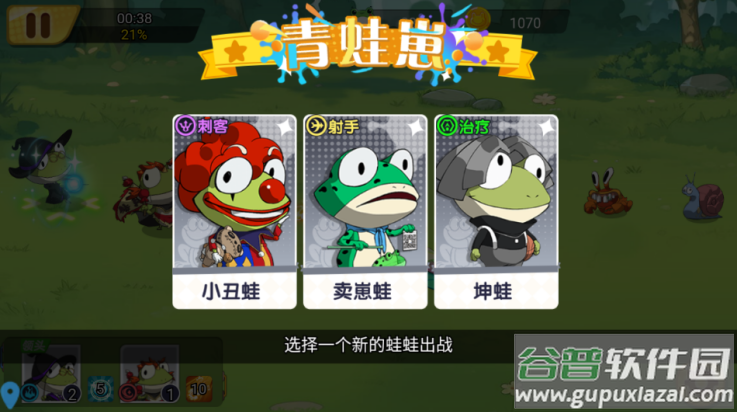 精灵王国手游截图3