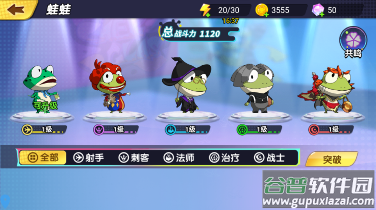 精灵王国手游截图4