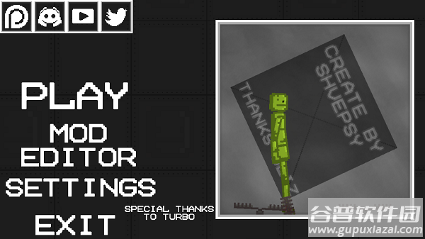 甜瓜游乐场2中文版下载安装