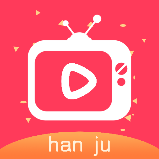手机韩剧网最新版v1.1