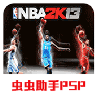 nba篮球2k13安卓游戏v2021.0624.14