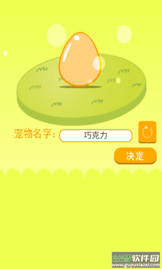 肯有我宠(Can Your Pet)截图1