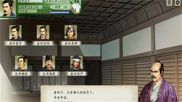 太阁立志传5安卓下载截图2