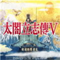 太阁立志传5安卓下载v1.8.474