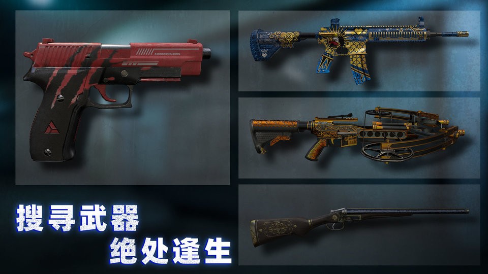 无尽噩梦诡监狱最新版截图2