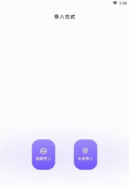 adobe audition(Audition音频编辑)截图2