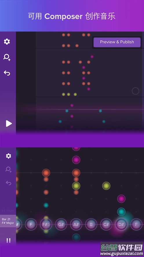 Magic Piano下载截图2