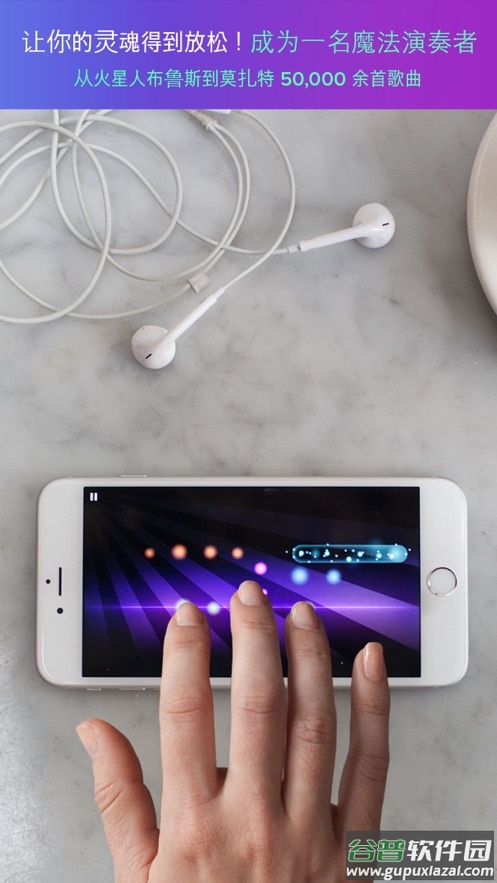 Magic Piano下载截图4