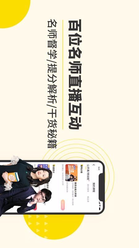 雅思写作app截图4