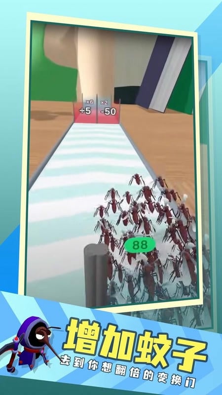 蚊子贼多最新版 蚊子贼多官方版