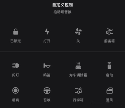 特斯拉app(tesla)