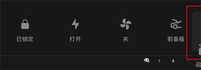 特斯拉app(tesla)