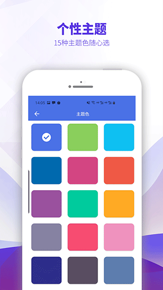 OntoFit智能体脂秤app截图5