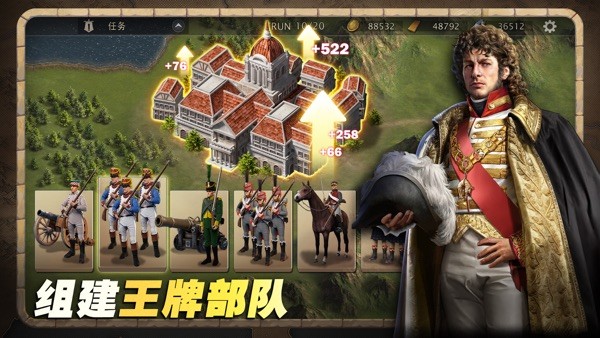 欧陆大战略2中文版(Grand War 2)截图3