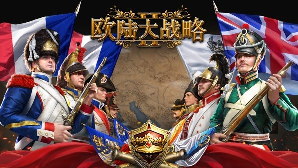 欧陆大战略2中文版(Grand War 2)截图4