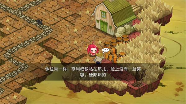 黄金之路绿野仙踪中文版(YellowBricks)截图3