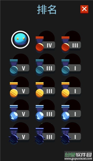 碰撞大作战国际版(Bumper.io)截图2