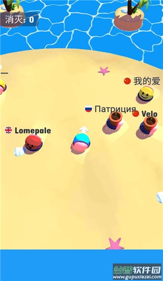 碰撞大作战国际版(Bumper.io)截图4