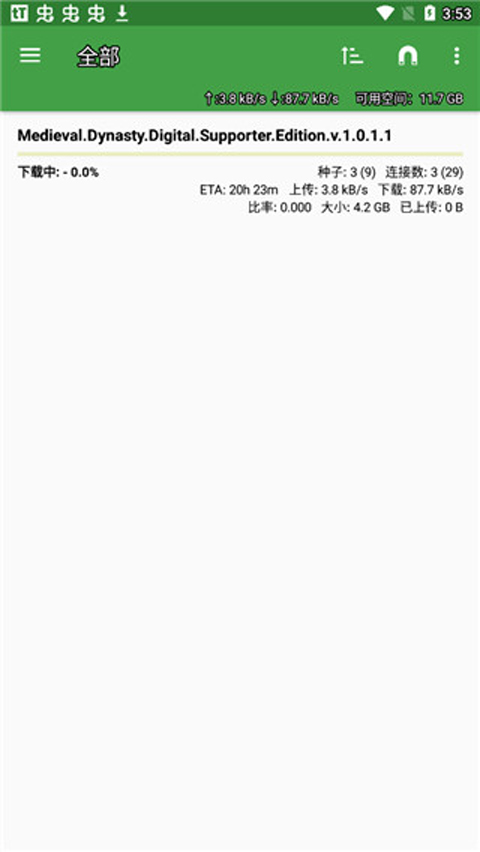 tTorrent手机版截图4