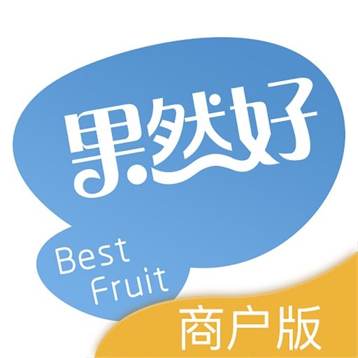 果然好商户版官方版v1.3.4