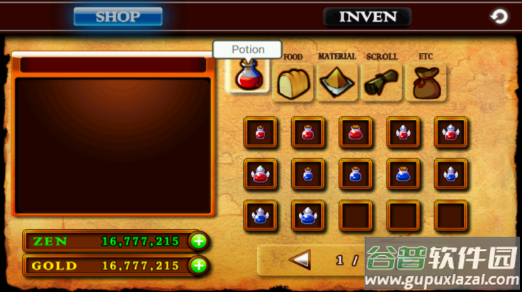 泽诺尼亚传奇4游戏截图1