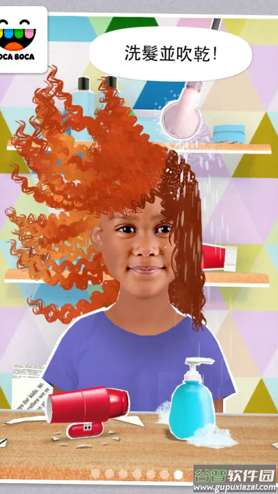 托卡生活我的发廊最新版截图2