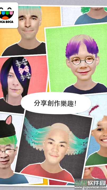 托卡生活我的发廊最新版截图3