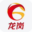 龙岗融媒appv4.2.6