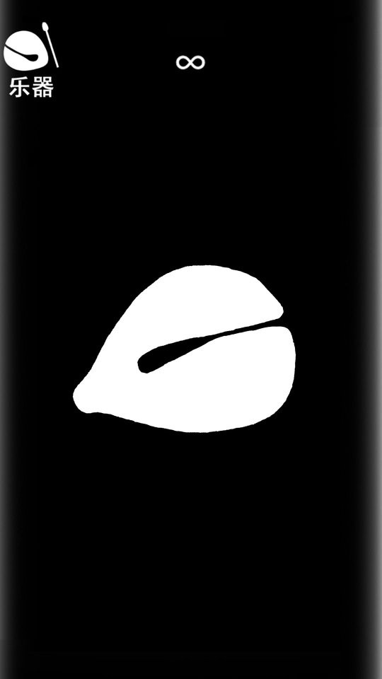 佛系解压木鱼app截图2