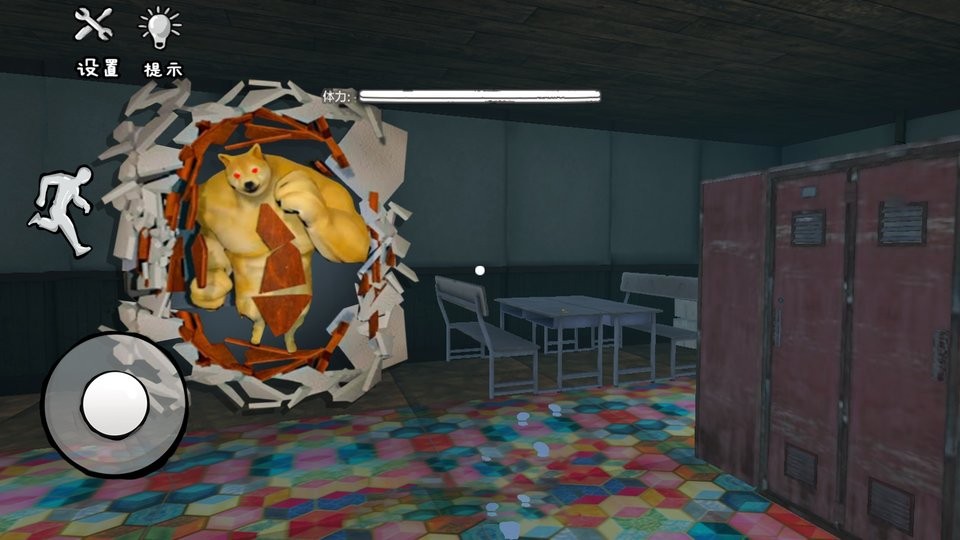 后室躲猫猫3d手机版截图2
