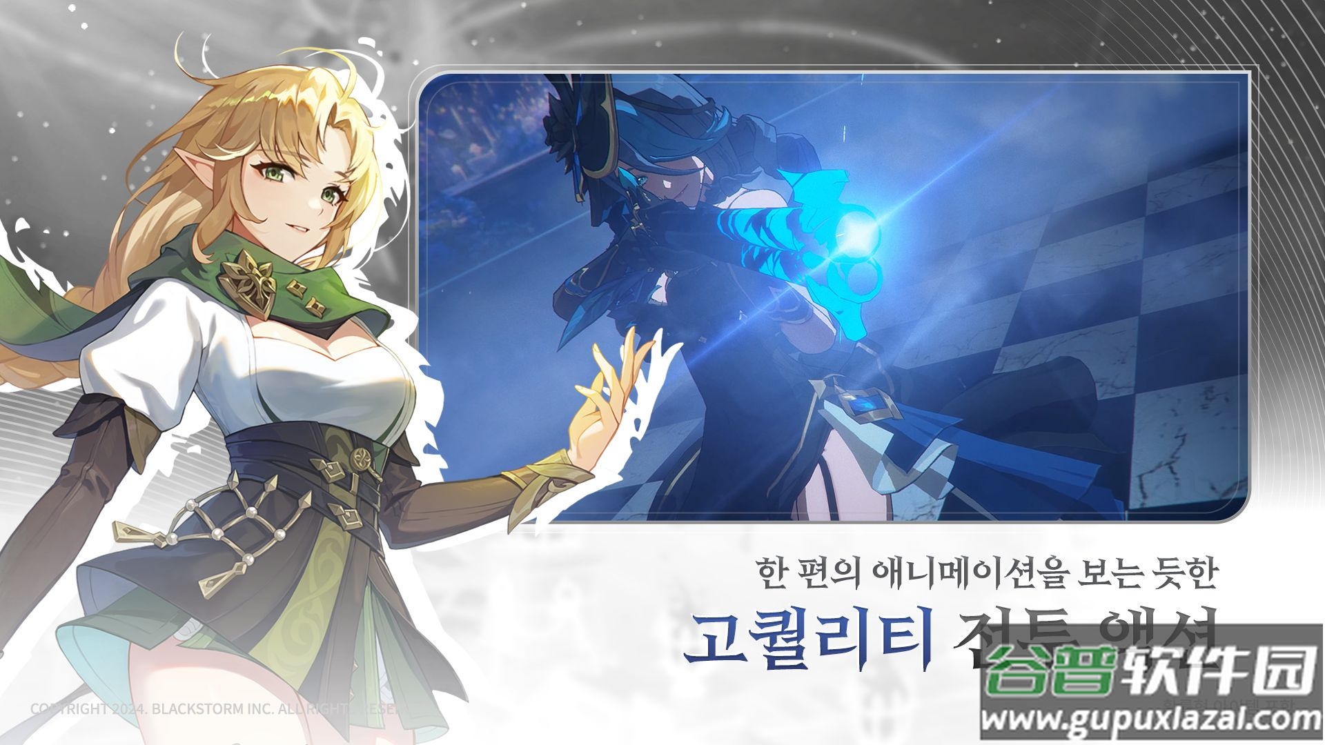 RE记忆碎片白色阴影（国际服）截图3