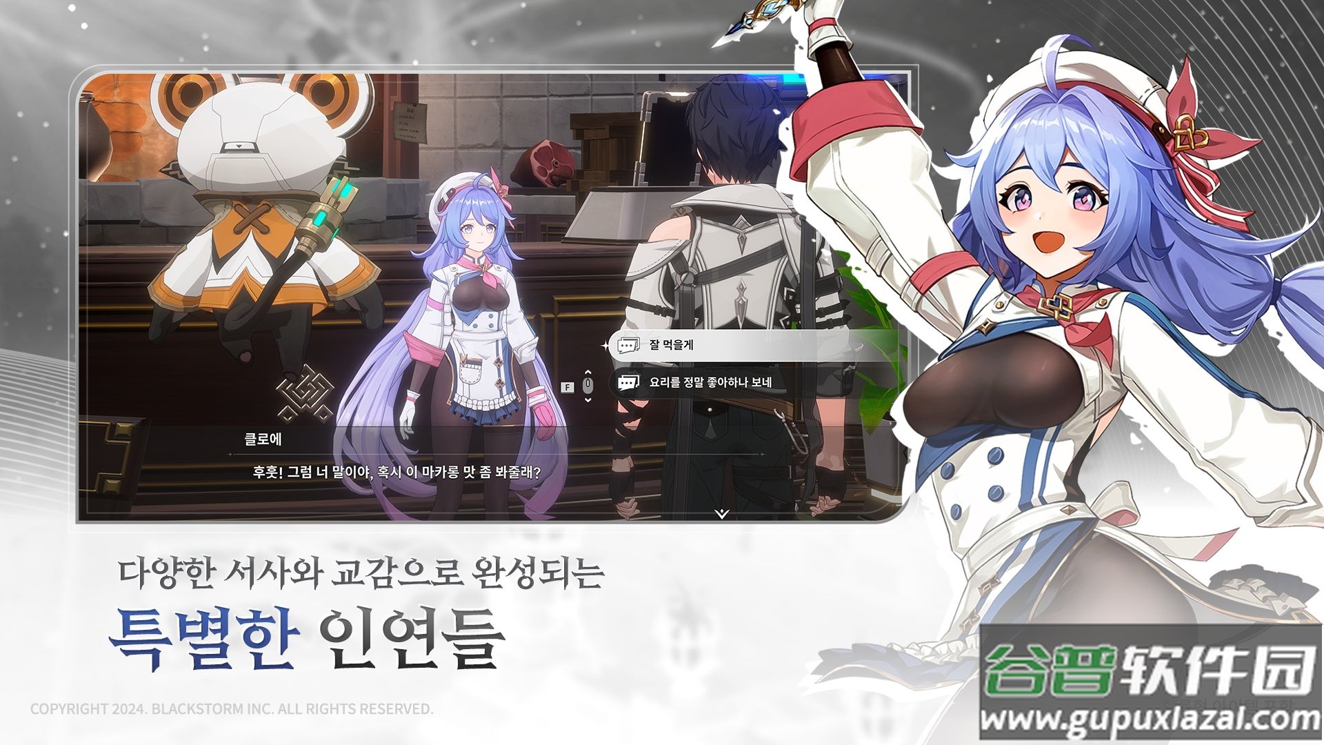 RE记忆碎片白色阴影（国际服）截图4