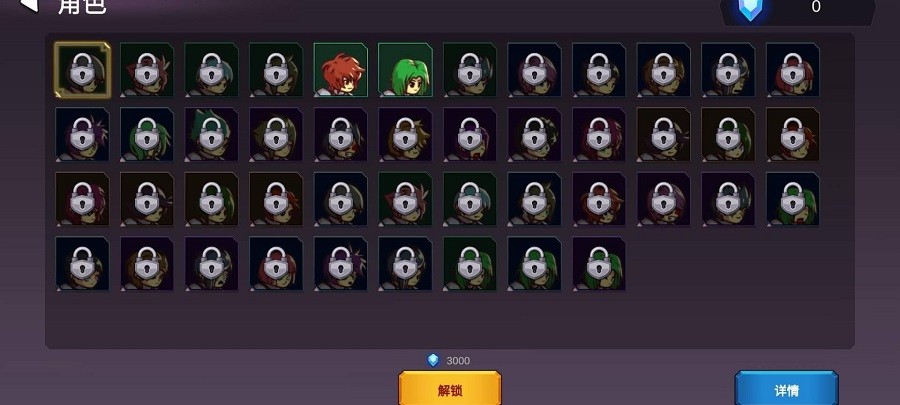 从零开始的勇者生活手游官方版截图3