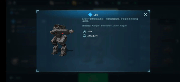 war robots官方版