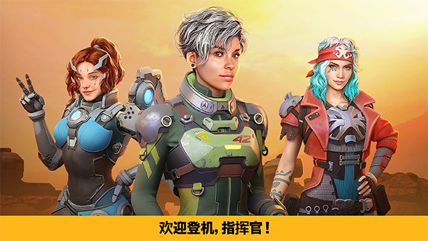 war robots官方版截图1