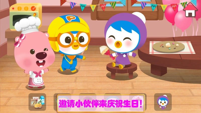 冰雪小公主做蛋糕最新版截图5