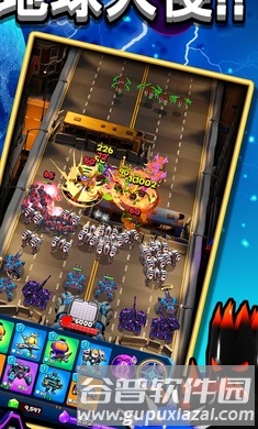 地球防卫队 地球防卫队