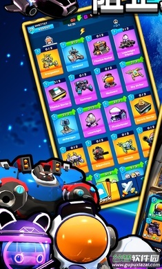 地球防卫队Earth Guardians截图3