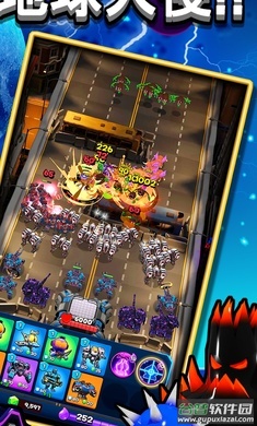 地球防卫队Earth Guardians截图4