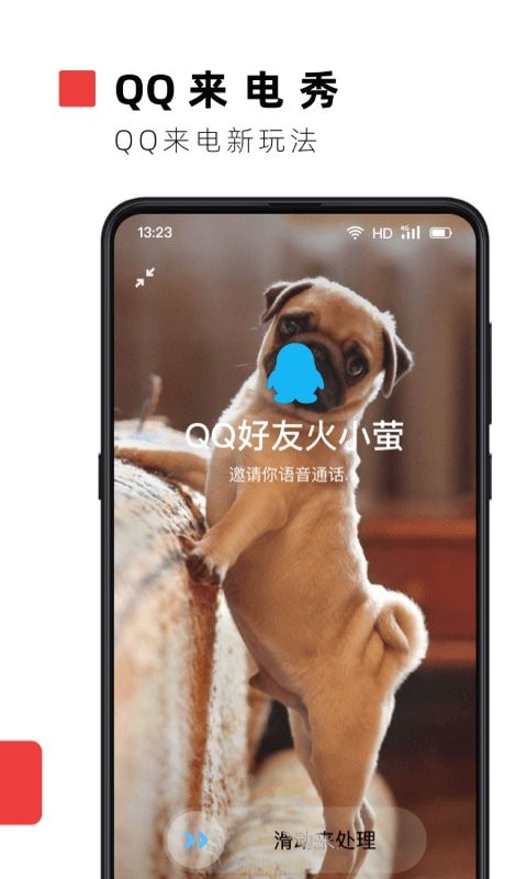 火萤视频壁纸官方版软件截图3