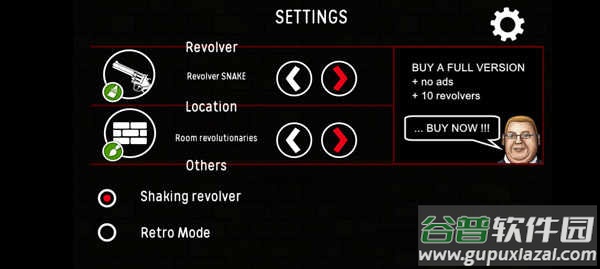 俄罗斯转盘单机版截图1