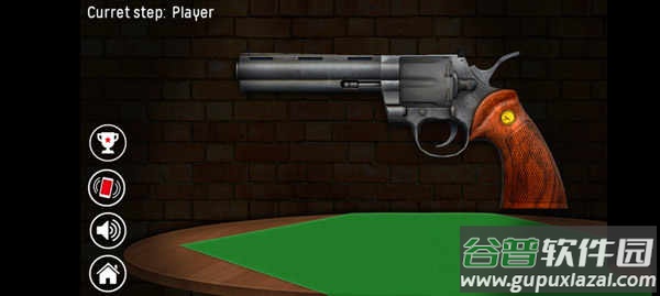 俄罗斯转盘单机版截图2